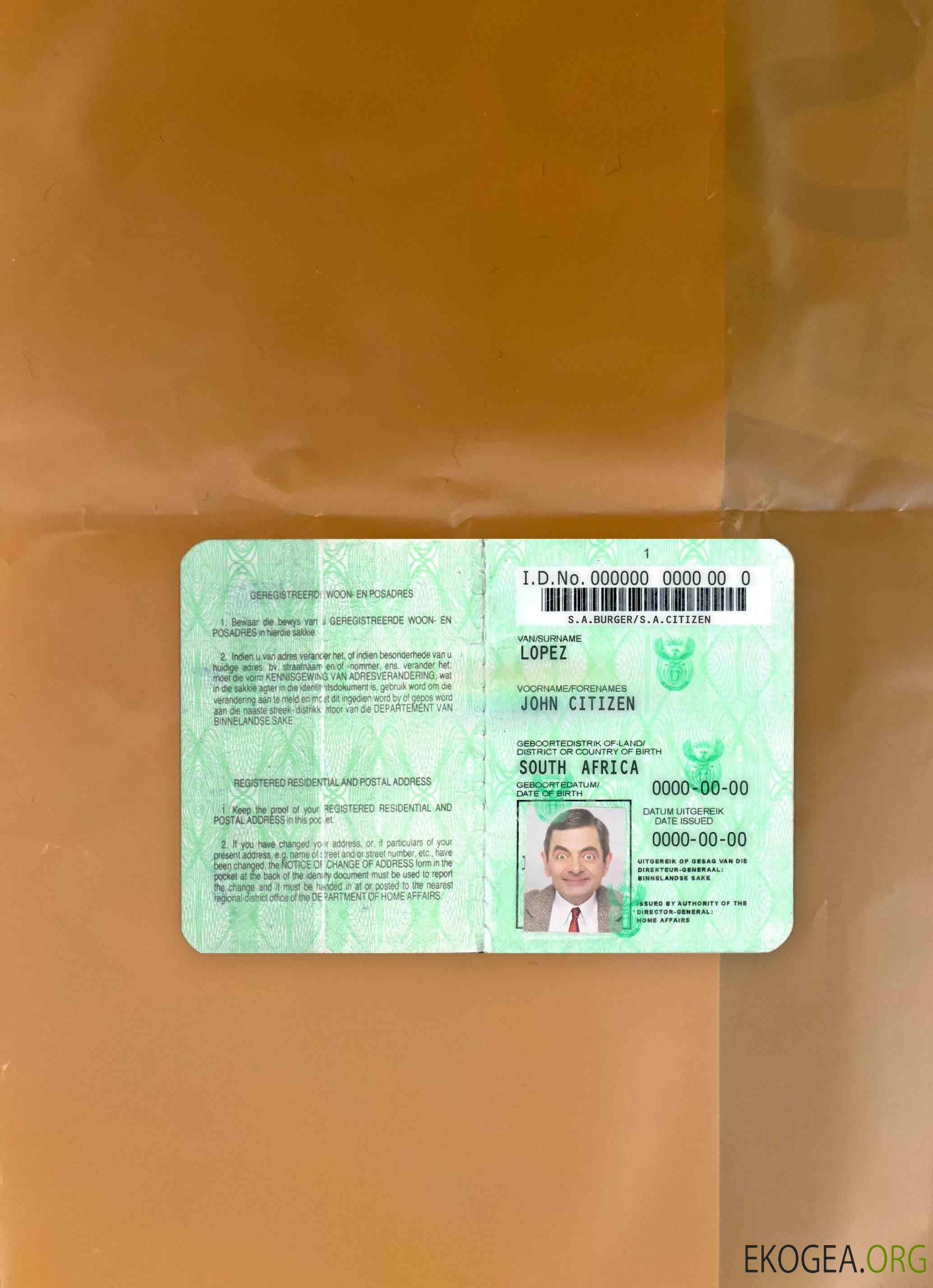 Photo d'identité d'Afrique du Sud (1986 – 2013)